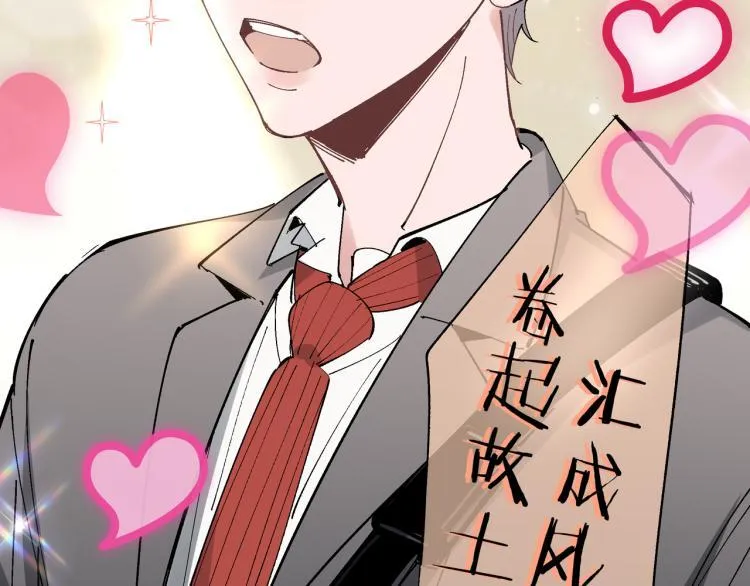 第25话 营业额作战！ 第25页