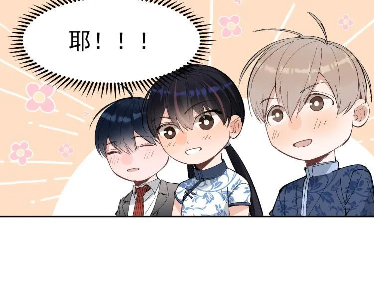 第25话 营业额作战！ 第40页