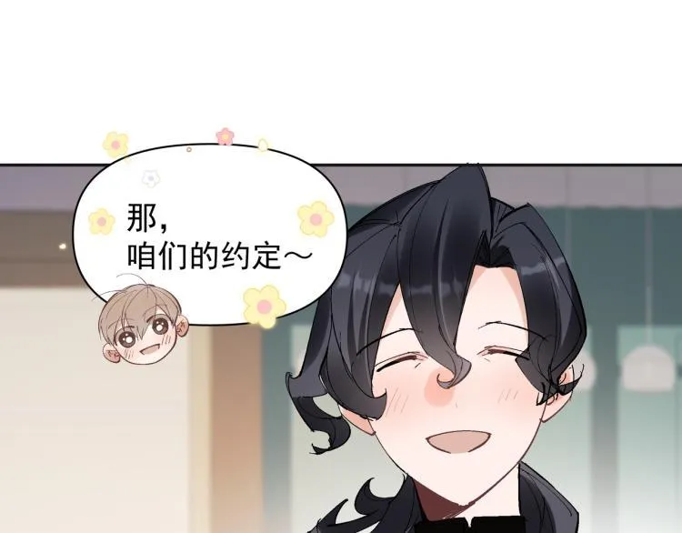 第25话 营业额作战！ 第42页