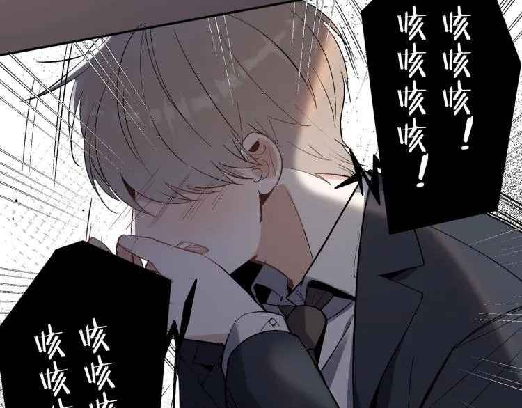 第25话 营业额作战！ 第55页