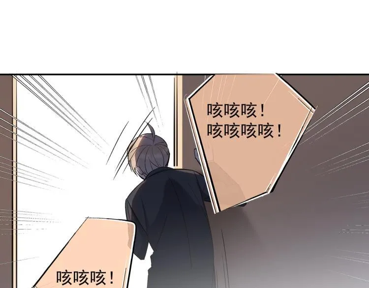 第25话 营业额作战！ 第57页