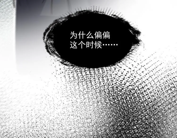 第25话 营业额作战！ 第60页