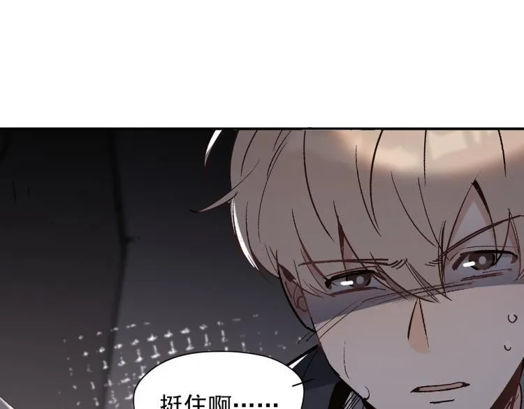 第25话 营业额作战！ 第62页