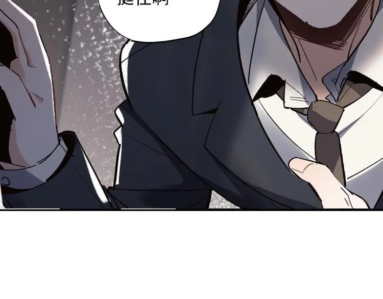 第25话 营业额作战！ 第63页