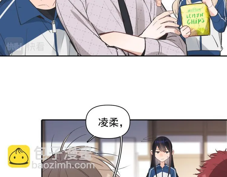 第24话 和前妻的协议！ 第10页