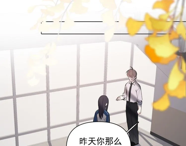 第24话 和前妻的协议！ 第13页