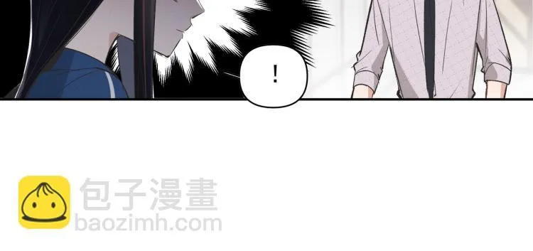 第24话 和前妻的协议！ 第17页