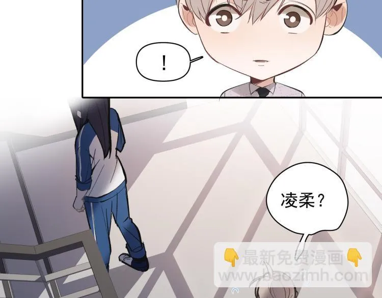 第24话 和前妻的协议！ 第21页