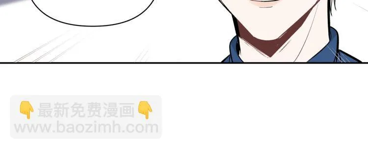 第24话 和前妻的协议！ 第46页