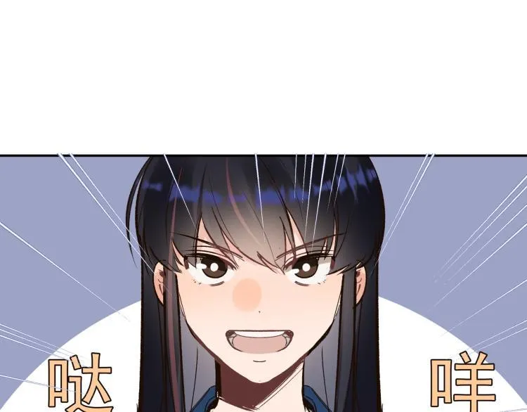 第24话 和前妻的协议！ 第47页