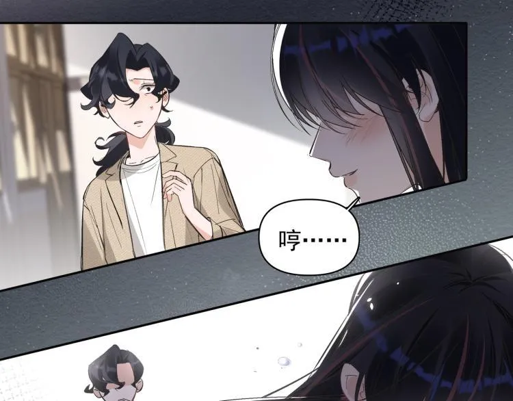 第23话 老爸惹哭校长？ 第9页