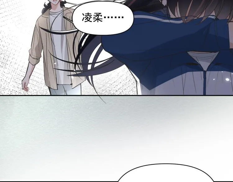 第23话 老爸惹哭校长？ 第10页