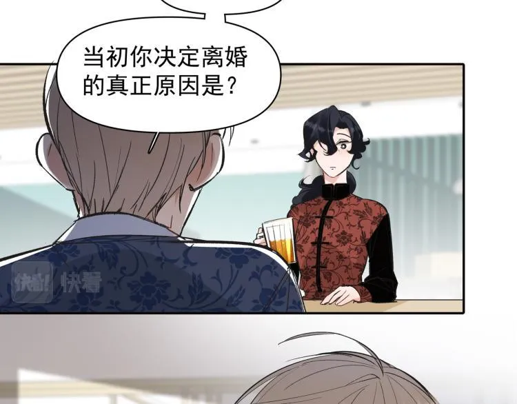 第23话 老爸惹哭校长？ 第12页