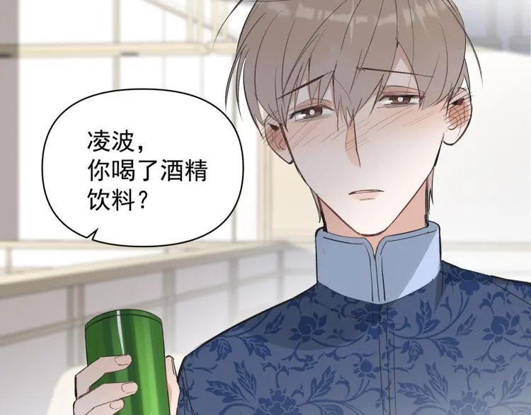 第23话 老爸惹哭校长？ 第13页