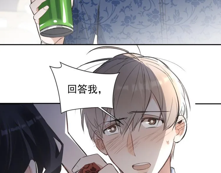 第23话 老爸惹哭校长？ 第14页