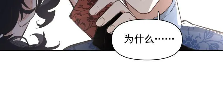 第23话 老爸惹哭校长？ 第15页