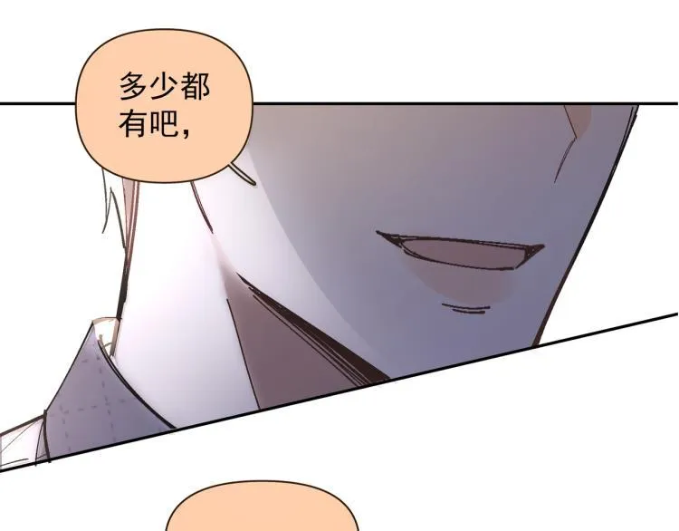 第23话 老爸惹哭校长？ 第41页