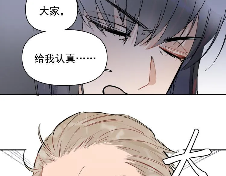 第23话 老爸惹哭校长？ 第49页
