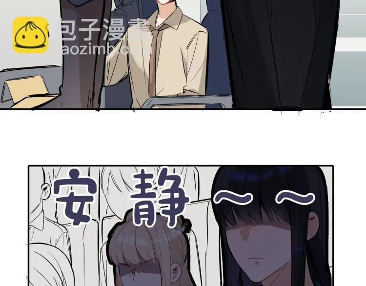第23话 老爸惹哭校长？ 第52页