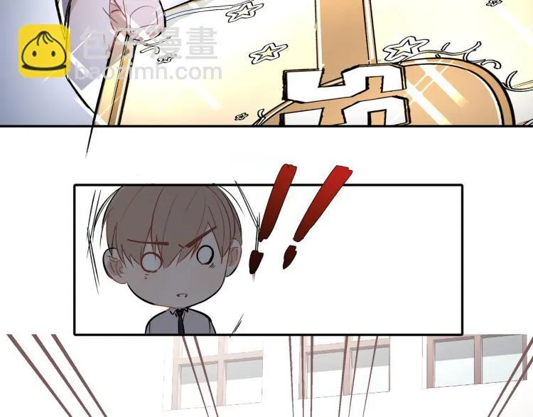 第23话 老爸惹哭校长？ 第58页