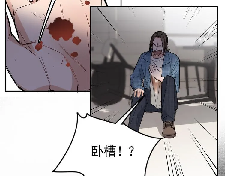 第22话 女儿的心事 第22页