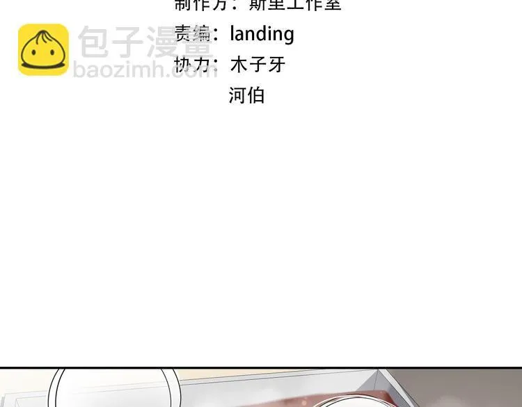 第22话 女儿的心事 第29页