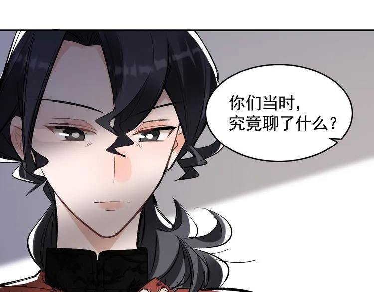 第22话 女儿的心事 第39页