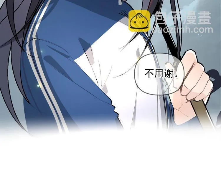 第21话 go!周日火锅店 第4页