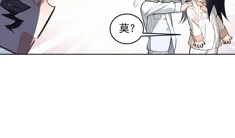 第21话 go!周日火锅店 第18页