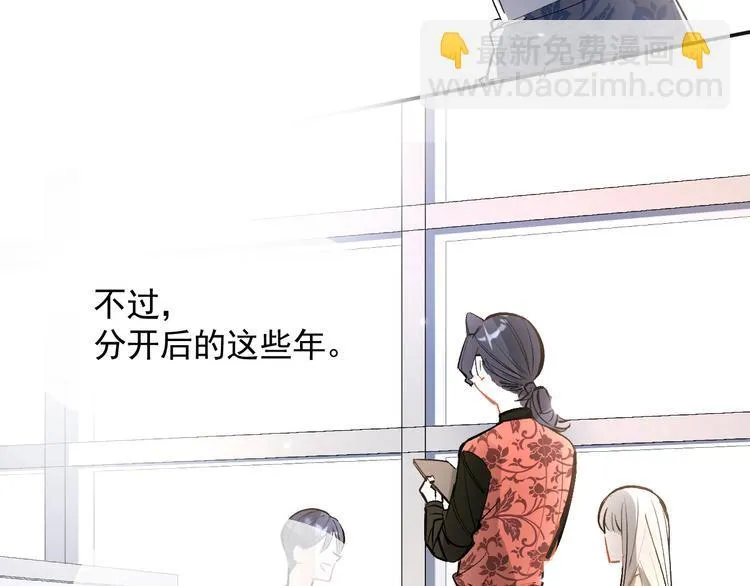第21话 go!周日火锅店 第34页