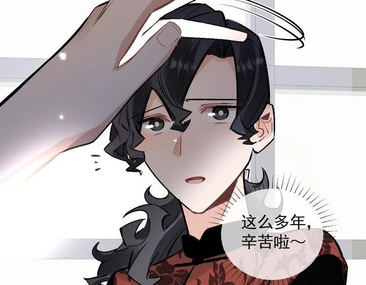 第21话 go!周日火锅店 第37页