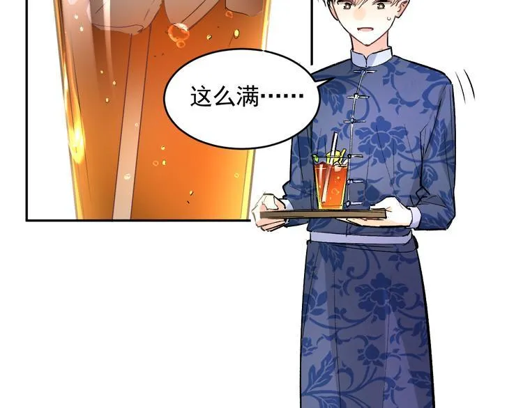 第21话 go!周日火锅店 第41页