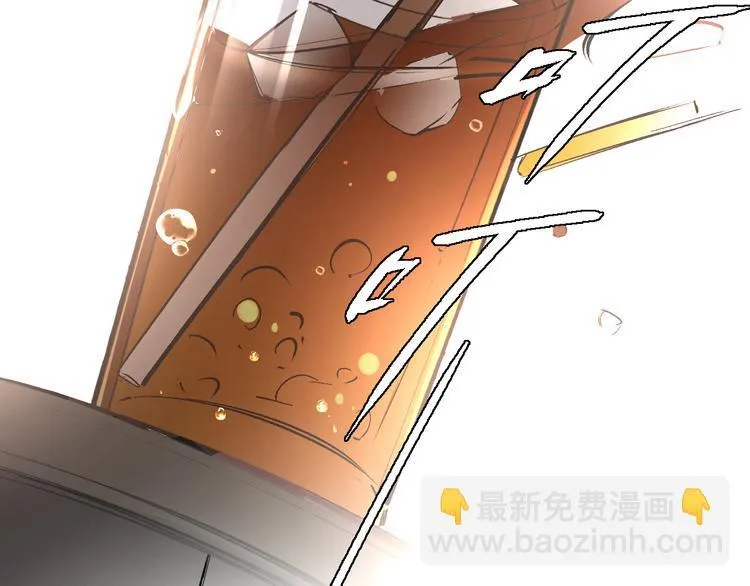 第21话 go!周日火锅店 第45页