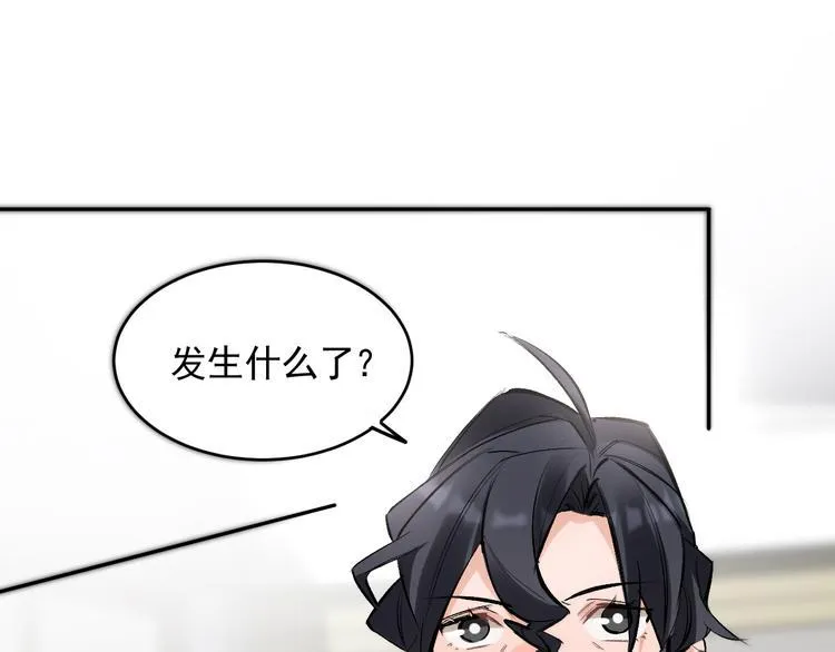 第21话 go!周日火锅店 第55页