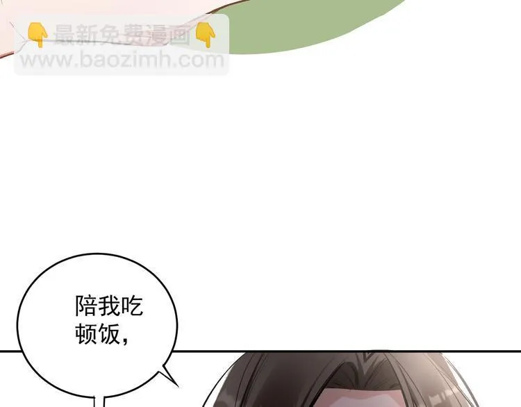 第21话 go!周日火锅店 第62页
