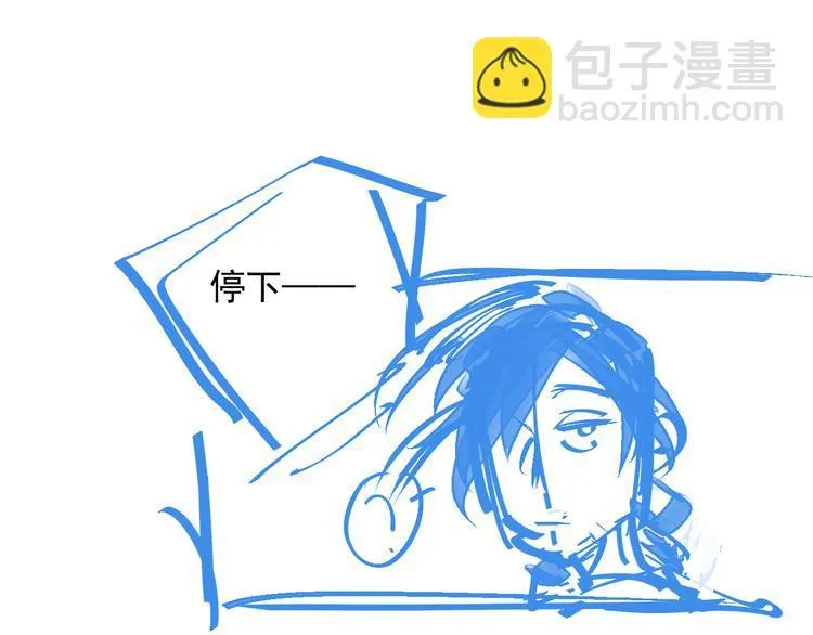 第21话 go!周日火锅店 第69页