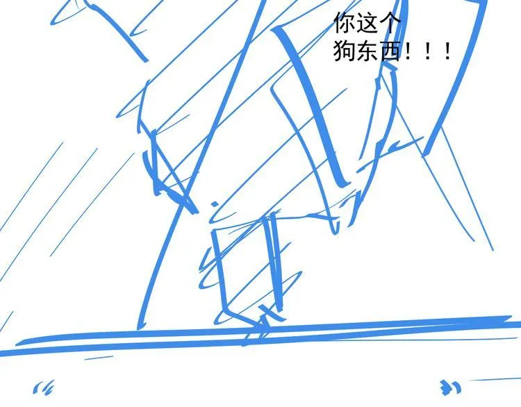 第21话 go!周日火锅店 第72页