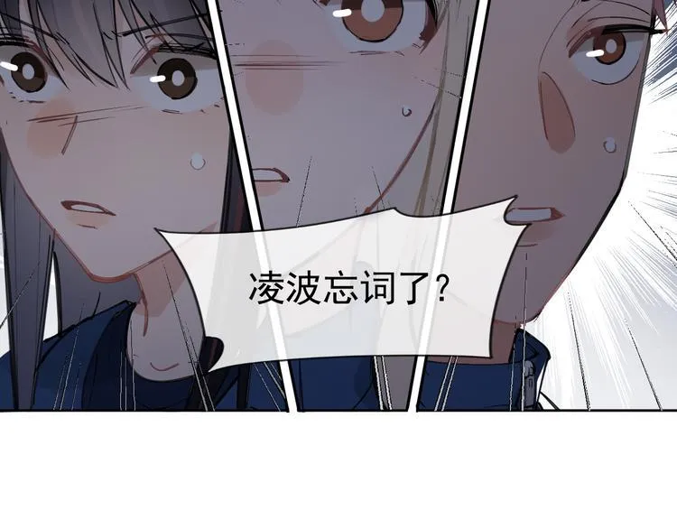 第20话 老爸追梦陷窘境！？ 第2页