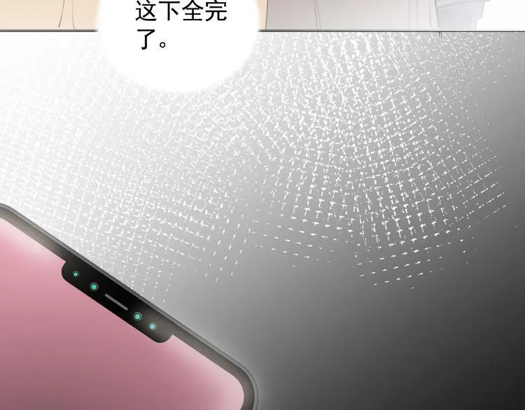 第20话 老爸追梦陷窘境！？ 第10页