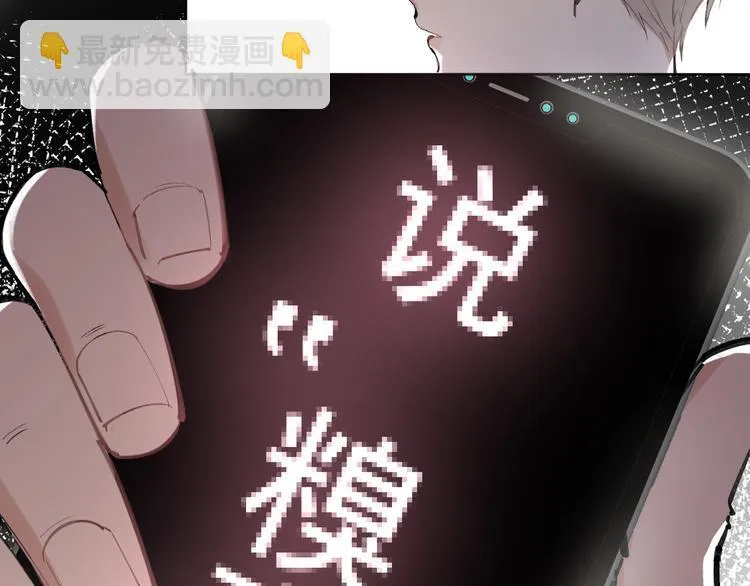 第20话 老爸追梦陷窘境！？ 第12页