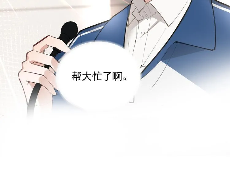 第20话 老爸追梦陷窘境！？ 第18页