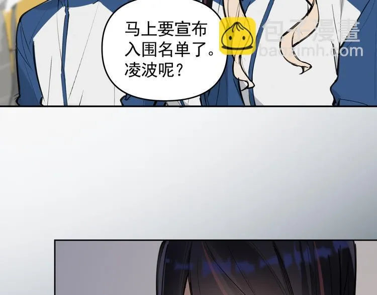 第20话 老爸追梦陷窘境！？ 第23页