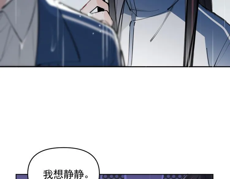 第20话 老爸追梦陷窘境！？ 第33页