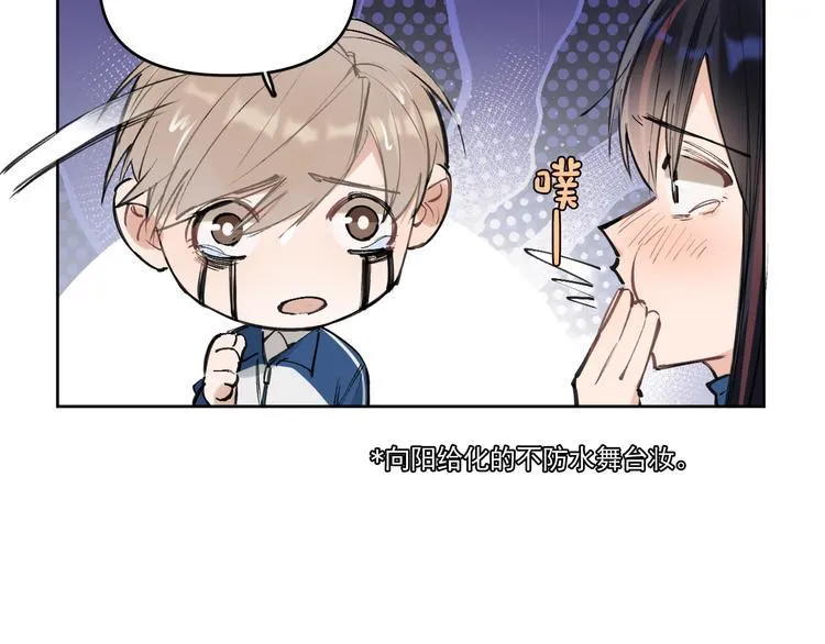 第20话 老爸追梦陷窘境！？ 第34页