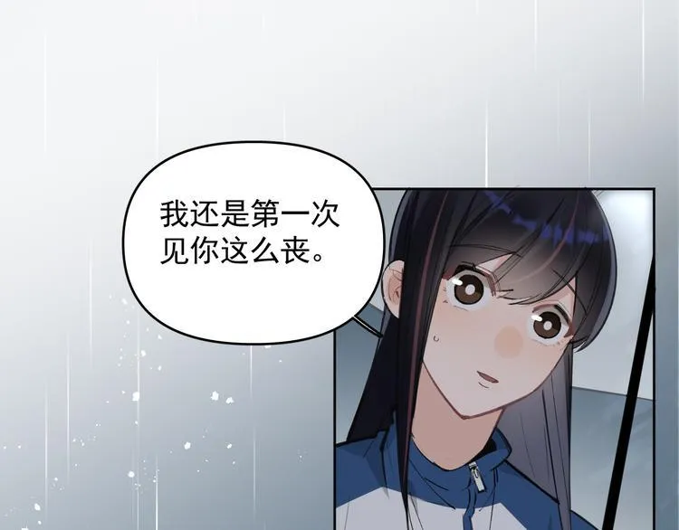 第20话 老爸追梦陷窘境！？ 第36页
