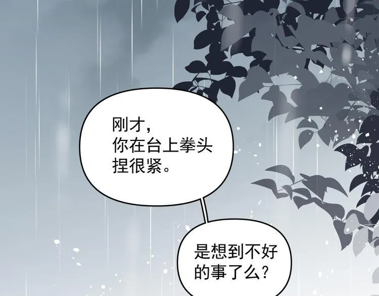 第20话 老爸追梦陷窘境！？ 第38页