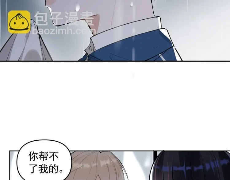 第20话 老爸追梦陷窘境！？ 第40页