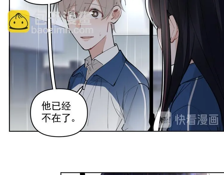 第20话 老爸追梦陷窘境！？ 第41页