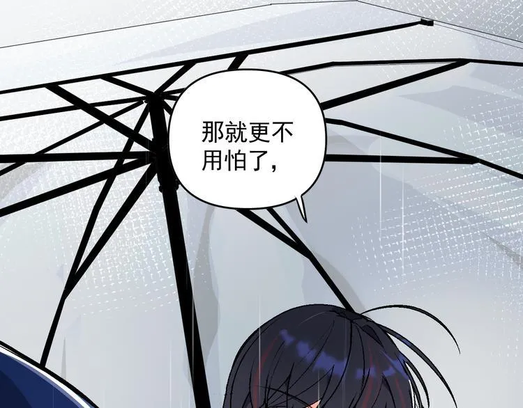 第20话 老爸追梦陷窘境！？ 第43页