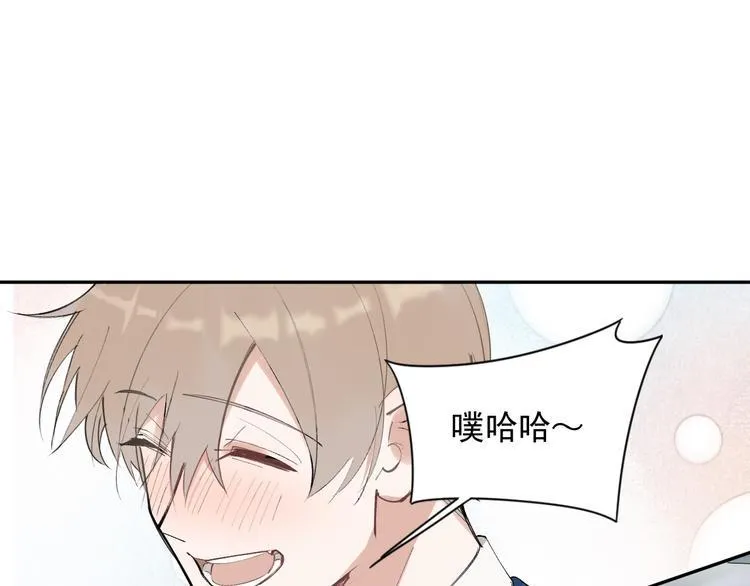 第20话 老爸追梦陷窘境！？ 第48页